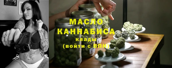 MESCALINE Бородино