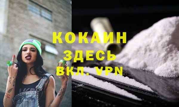 MDMA Premium VHQ Бугульма